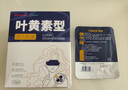 超亞葉黃素蒸汽眼罩熱敷緩解眼疲勞發(fā)熱敷貼男女學(xué)生潤(rùn)目睡眠護(hù)眼30片 曬單實(shí)拍圖