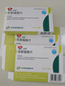 [啟悅]非那雄胺片 1mg*28片 6盒裝 現(xiàn)貨速發(fā) 曬單實拍圖