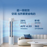 TCL京東聯(lián)名3匹一級(jí)能效真省電SE柜機(jī)雙出風(fēng)口立式空調(diào)變頻KFR-72LW/JD21+B1以舊換新國(guó)家補(bǔ)貼 曬單實(shí)拍圖