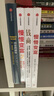 【中信出版旗艦店】錢(qián)商   投資決策與財富增長(cháng)的9大思維 朱嘯虎、方愛(ài)之、袁征、陳勁推薦，來(lái)自斯坦福的MBA課程！向擅長(cháng)創(chuàng  )造財富的風(fēng)險投資者學(xué)習 伊利亞 斯特雷布拉耶夫等著(zhù) 中信出版社圖書(shū) 曬單實(shí)拍圖