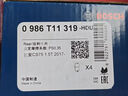 博世（BOSCH）剎車片剎車皮后片適用于長安CS75/CS75 PLUS0986T11319 曬單實拍圖
