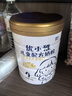 圣元兒童乳鐵蛋白配方奶粉（3-7歲）808g罐裝 兒童奶粉 3歲以上 曬單實拍圖