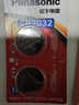 松下（Panasonic）CR2032進(jìn)口紐扣電池3V裝適用手表電腦主板汽車鑰匙遙控器電子秤小米盒子CR2032 二粒 曬單實(shí)拍圖