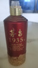 茅臺貴州茅臺酒  飛天茅臺酒  醬香型白酒  商務(wù)宴請 53度 500mL 2瓶 茅臺1935 曬單實(shí)拍圖