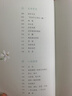 【包郵】張曉風(fēng)經(jīng)典散文集青少版全3冊(cè) 綠色的書簡(jiǎn)/敬畏生命/不知有花 張曉風(fēng)、簡(jiǎn)媜寫給青少年的文學(xué)課 簡(jiǎn)媜作品集 微暈的樹林/夢(mèng)游書/女兒紅 全三冊(cè) 定價(jià)132 曬單實(shí)拍圖