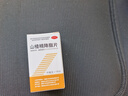 3盒裝三元 山楂精降脂片 60mg*100片/瓶降血脂  消積化瘀 高血脂癥 曬單實(shí)拍圖