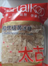 太古 小粒優(yōu)級(jí)黃冰糖1kg 烘焙原料 沖飲調(diào)味 百年品牌 以質(zhì)為先  曬單實(shí)拍圖