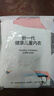 紅豆莫代爾兒童睡衣大童短袖冰絲涼感夏季薄款透氣新款空調家居服套裝 曬單實(shí)拍圖