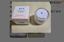 郁美凈 鮮奶霜110g 鮮奶乳液108g 保濕補(bǔ)水 曬單實(shí)拍圖