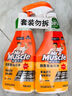 威猛先生（Mr Muscle） 油污清潔劑 455g+455g替換裝 柑橘香 廚房重油污凈 曬單實拍圖