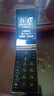 金立（Gionee）W2025 4G翻蓋老人手機(jī) 5000毫安超長(zhǎng)待機(jī) 2.8英寸大屏大字大聲全網(wǎng)通老年機(jī)學(xué)生備用功能機(jī) 黑金色 曬單實(shí)拍圖