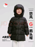 保姆鵝 兒童羽絨服男童女童連帽中長款加厚防風(fēng)保暖童裝羽絨外套 炭黑 140 曬單實拍圖