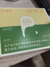 華永1號益生菌 300億益生菌活菌腸道益生元成年人老人青少年通用復(fù)合益生菌【經(jīng)過大三甲醫(yī)院臨床驗(yàn)證】 1盒裝 曬單實(shí)拍圖
