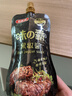百味佳黑椒醬 西餐牛排意面烤肉調(diào)味醬烤腸黑椒醬汁 黑椒醬230g 1袋 曬單實拍圖