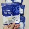 JCZS德國葉黃素蒸汽眼罩熱敷緩解眼疲勞護(hù)眼去黑眼圈眼袋睡眠眼睛罩 新升級(jí)葉黃素潤眼【10片】恒溫?zé)岱?曬單實(shí)拍圖