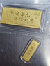 中國黃金 Au9999黃金薄片投資金條50g 曬單實(shí)拍圖