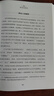 【2017年諾貝爾經(jīng)濟學(xué)獎】贏(yíng)家的詛咒 理查德塞勒 行為經(jīng)濟學(xué)的奠基之作 中信出版社圖書(shū) 曬單實(shí)拍圖