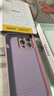 GGUUmagsafe磁吸支架GGUU適用蘋果16promax手機殼iphone16pro保護套16外15新款14女款13硅膠12全包plus 草紫色-洛可可發(fā)財小馬磁吸支架 iPhone14ProM 曬單實拍圖