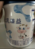 完達(dá)山（wondersun）新國(guó)標(biāo) 元乳臻益 嬰兒配方奶粉1段800克6罐（0-6個(gè)月嬰兒適用） 曬單實(shí)拍圖