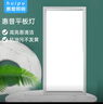 惠普精工LED吸頂燈集成吊頂燈平板燈具嵌入式廚衛(wèi)燈30*60cm白光 曬單實拍圖