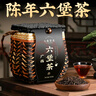 七春 茶葉六堡茶黑茶2016年陳藏廣西散茶熟茶250g教師中秋節(jié)送長輩禮 曬單實拍圖