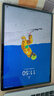 華為（HUAWEI）平板電腦MatePad Air 12英寸【國家補貼15%】 144Hz高刷2.8K全面屏娛樂辦公學(xué)習(xí)平板電腦 HW11E 煙云灰 WiFi 12GB+256GB 官方標(biāo)配 曬單實拍圖