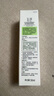 玉澤（Dr.Yu）清爽倍護(hù)防曬乳霜50mlSPF42+++溫和免卸敏感肌學(xué)生男女 【買1送1】免卸防曬乳50ml*2 曬單實(shí)拍圖