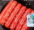 熱狗烤腸風(fēng)味香腸純火腿腸肉腸臺(tái)式脆骨燒烤批發(fā)手抓餅 臺(tái)式熱狗腸3袋60根 曬單實(shí)拍圖