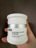 可復(fù)美焦點面霜50g重組膠原蛋白光奕律時修護(hù)精華霜抗皺緊致 曬單實拍圖