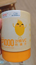 信誼SINE崔玉濤P1000沙棘VC100%天然水果針葉櫻桃沙棘果油嬰標(biāo)6月+ 二罐裝（90條） 曬單實拍圖