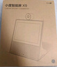 小度智能屏X9Pro 文心大模型AI智能音箱音響 360度攝像頭遠(yuǎn)程視頻通話 家庭小孩學(xué)習(xí)陪伴 老人看護(hù) 曬單實(shí)拍圖