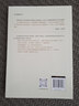 功夫探索叢書：太極拳新解 曬單實(shí)拍圖