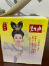 碧生源減肥茶纖纖茶大肚子肥胖全身瘦肚減脂瘦身強(qiáng)效減肥不反彈快速減肥 3盒【碧生源減肥茶】 官方店旗艦正品保證碧生源減肥茶減肥瘦肚子燃脂 曬單實(shí)拍圖
