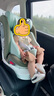 NEWCIRI兒童安全座椅汽車用0-12歲i-Size認(rèn)證嬰兒寶寶車載可坐可躺太空艙 極光綠【全球展覽版】 曬單實(shí)拍圖