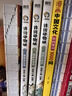 小魔科普漫畫(huà)書(shū)全套8冊(cè) 詩(shī)詞動(dòng)物城和美食系列單本套裝任選 我是小魔 中小學(xué)科普百科知識(shí)漫畫(huà)繪本磨鐵 正版包郵 詩(shī)詞動(dòng)物城漫畫(huà)王維傳 贈(zèng)周邊 曬單實(shí)拍圖