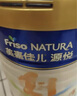 美素佳兒源悅幼兒配方奶粉（12-36月齡，3段）罐裝800g （新國標） 曬單實(shí)拍圖