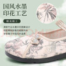 泰和源老北京布鞋夏季新款女士舒服一腳蹬平底鞋輕便防滑中國風復古布鞋 米色 37 曬單實拍圖