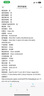 Apple/蘋(píng)果 iPad Pro 11英寸 M4芯片 2024年新款平板電腦(2T WLAN版/標(biāo)準(zhǔn)玻璃)深空黑色 資源機(jī) 曬單實(shí)拍圖