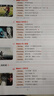 2026版活頁(yè)快捷英語(yǔ)時(shí)文閱讀29期28期七八九年級(jí)上冊(cè)下冊(cè)初中英語(yǔ)完形填空與閱讀理解組合訓(xùn)練中考熱點(diǎn)寫作 【29期】快捷英語(yǔ)時(shí)文閱讀 七年級(jí) 曬單實(shí)拍圖