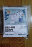瑞幸咖啡吸貓系列掛耳咖啡混合裝10g*72袋0蔗糖濾紙掛耳手沖飲黑咖啡粉 曬單實拍圖