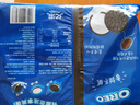 奧利奧（Oreo）原味夾心餅干523g 休閑零食 早餐下午茶 獨(dú)立小包裝 曬單實(shí)拍圖