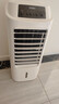 海爾（Haier）冷風(fēng)扇水冷加濕空調(diào)扇制冷機(jī)單冷風(fēng)機(jī)無葉風(fēng)扇制冷氣扇家用客廳臥室節(jié)能加冰晶制冷器冷氣機(jī)小空調(diào) 【冰爽冷水】左右擺風(fēng)機(jī)械款HFL-LG1822 曬單實(shí)拍圖