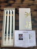 湖穎匠心-特制灰尾 兼毫毛筆套裝文房四寶高檔毛筆禮盒裝專業(yè)級(jí)書法毛筆初學(xué)學(xué)生用筆楷書行書字體毛筆 曬單實(shí)拍圖