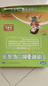 [古漢] 五維賴氨酸口服溶液 10ml*12支/盒 5盒 曬單實(shí)拍圖