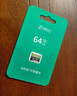 360存儲(chǔ)卡 64GB TF（MicroSD）存儲(chǔ)卡 V30 耐用行車記錄儀內(nèi)存卡 曬單實(shí)拍圖