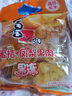 喜之郎 蜜桔鳳梨果肉果凍加椰果15杯共520g 休閑兒童零食 曬單實(shí)拍圖