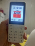 酷維W9+學(xué)生專用手機(jī)4G全網(wǎng)通 小學(xué)初高中戒網(wǎng)癮大字大聲老年人手機(jī)無游戲超長待機(jī)定位視頻支付白色 曬單實(shí)拍圖