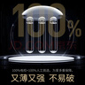 杜蕾斯（durex）新品避孕套安全套超薄 001黑金三合一12只 套套成人用品 多重快感 曬單實拍圖