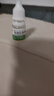 [飛鷹] 氨碘肽滴眼液 5ml/支/盒 曬單實拍圖