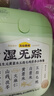 五谷磨房【東來同款】濕旡蹤祛濕益生元黃薏米五指毛桃營(yíng)養(yǎng)谷物早餐粉853g 曬單實(shí)拍圖